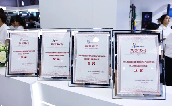 舒華體育AI矩陣新品閃耀2025中國體博會