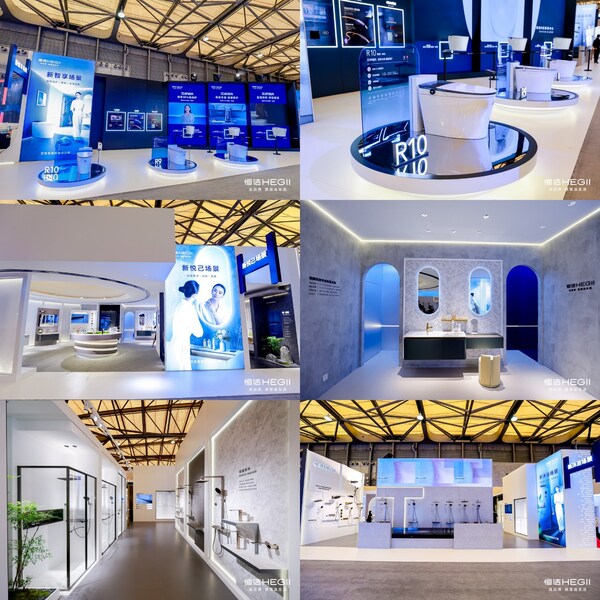 此間美好，智啟新篇！恒潔全新“衛(wèi)浴全場(chǎng)景解決方案”亮相2025KBC