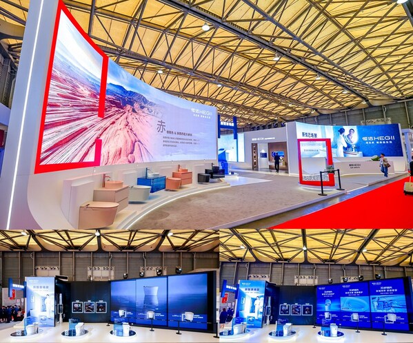 此間美好，智啟新篇！恒潔全新“衛(wèi)浴全場(chǎng)景解決方案”亮相2025KBC