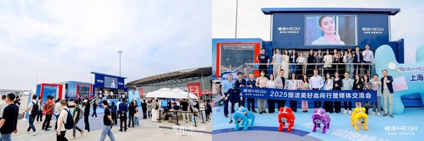 此間美好，智啟新篇！恒潔全新“衛(wèi)浴全場(chǎng)景解決方案”亮相2025KBC