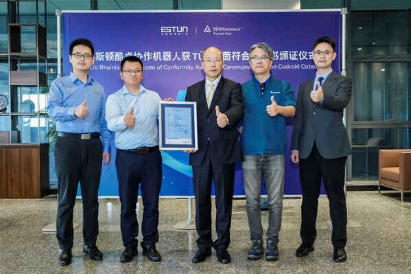 T&Uuml;V萊茵為埃斯頓酷卓協(xié)作機(jī)器人頒發(fā)符合性證書(shū)