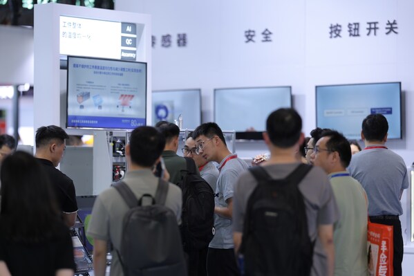 “溫度均一控制技術(shù)”于華南國(guó)際工業(yè)博覽會(huì)上出展