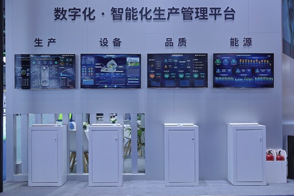 聚焦生產(chǎn)、設(shè)備、品質(zhì)與能源的“數(shù)字化&middot;智能化平臺(tái)”