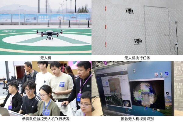 賽場(chǎng)精彩瞬間