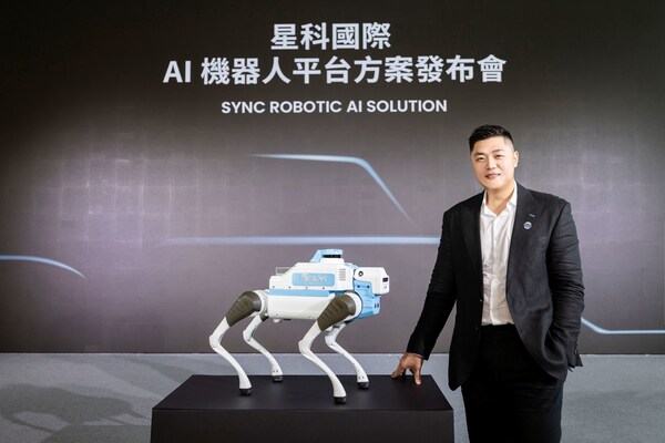 物理 AI 場(chǎng)景在臺(tái)實(shí)現(xiàn)！SYNC ROBOTIC 發(fā)布 AI 機(jī)器人平臺(tái)方案 首波聚焦安防巡檢應(yīng)用，開啟智慧安防新篇章