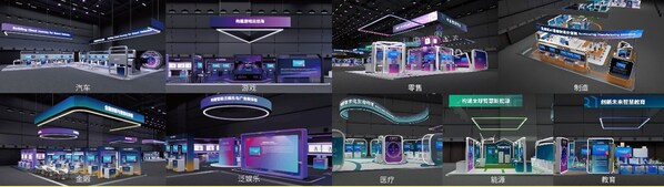 2025亞馬遜云科技中國峰會展區(qū)示意圖