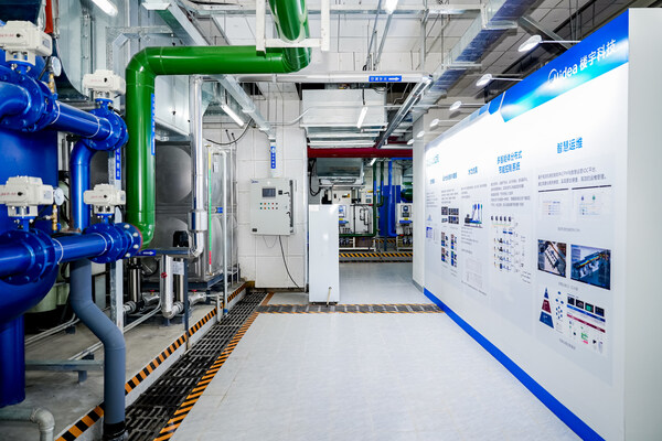 美的樓宇科技高效機房賦能鼎好DH3，打造城市綠色更新標(biāo)桿