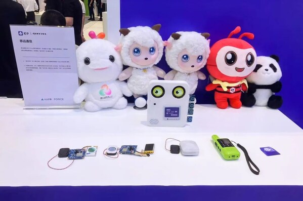 移遠(yuǎn)通信攜多款A(yù)I玩具整體解決方案及客戶終端亮相火山引擎原力大會(huì)