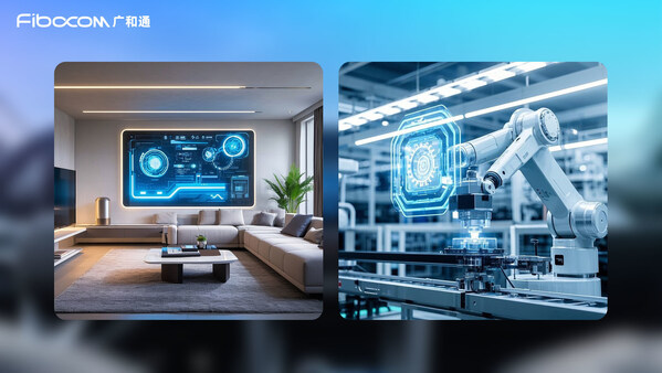 廣和通發(fā)布AI語音智能體FiboVista，重構(gòu)車聯(lián)網(wǎng)與AIoT交互體驗