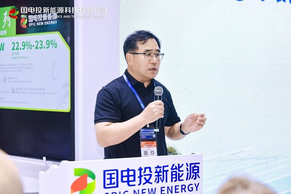 國(guó)家電投集團(tuán)光伏領(lǐng)域首席專家、國(guó)電投新能源CTO王偉博士現(xiàn)場(chǎng)演講