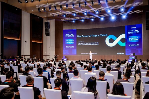 西門子首屆科技與人才日：以AI賦能人本創(chuàng)新，智匯人合，引領(lǐng)可持續(xù)未來