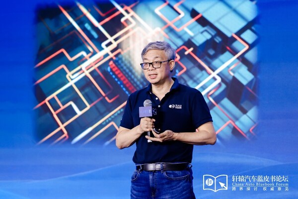黑芝麻智能創(chuàng)始人兼CEO單記章發(fā)表主題演講
