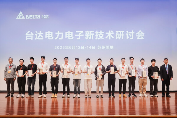 來自14所高校共73位研究生獲頒獎學(xué)金。