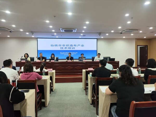 T&Uuml;V萊茵出席非織造布企業(yè)產(chǎn)業(yè)技術(shù)講座，解讀歐盟醫(yī)療器械法規(guī)要點(diǎn)