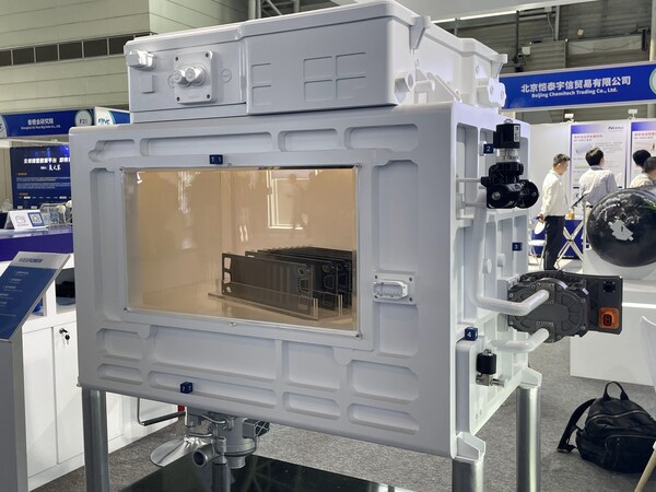 威孚集團(tuán)攜氫能全產(chǎn)業(yè)鏈創(chuàng)新成果重磅亮相FCVC 2025