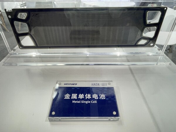 威孚集團(tuán)攜氫能全產(chǎn)業(yè)鏈創(chuàng)新成果重磅亮相FCVC 2025