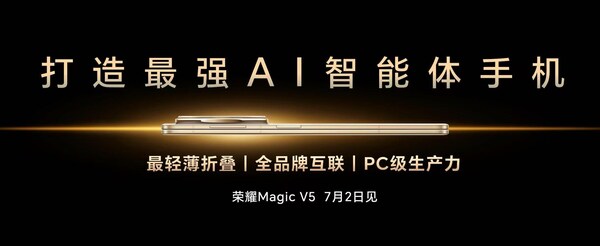 打造最強(qiáng)AI智能體手機(jī)