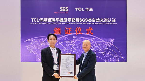 SGS為TCL華星頒發(fā)全球首張類自然光譜認(rèn)證證書 SGS為TCL華星頒發(fā)全球首張類自然光譜認(rèn)證證書