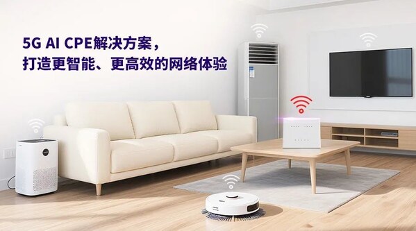 移遠(yuǎn)通信 × 紫光展銳，推動(dòng)FWA 