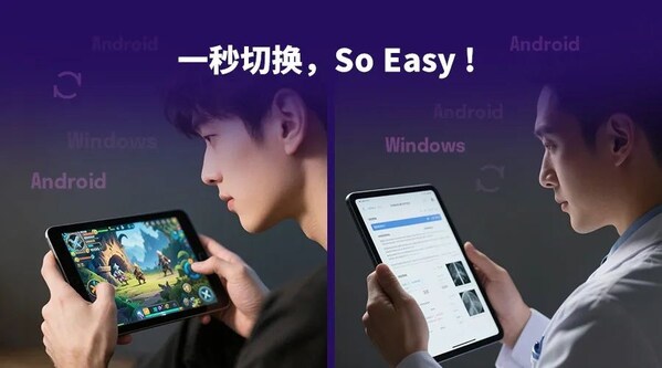 秒切雙系統(tǒng) 賦能AI無界：移遠(yuǎn)通信發(fā)布QSM560DR全功能ARM主板
