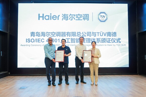 頒證儀式 頒證儀式