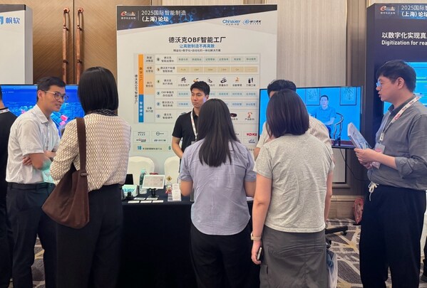 AI了，這場(chǎng)盛會(huì)，見(jiàn)證傳統(tǒng)工廠的智造創(chuàng)新范式