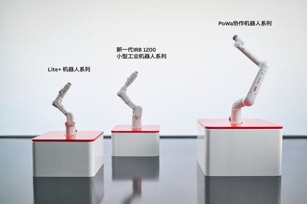 ABB推出三大全新機器人系列