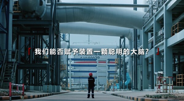 用AI點亮中國智造 | 中控技術(shù)×湖北三寧開啟硫酸裝置的無人化革命