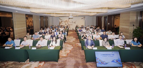 人工智能合規(guī)分享會(huì)廣州站