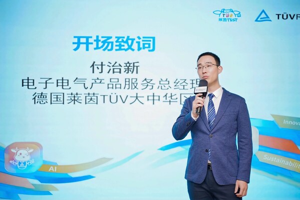 T&Uuml;V萊茵大中華區(qū)電子電氣產(chǎn)品服務(wù)區(qū)域總經(jīng)理付治新