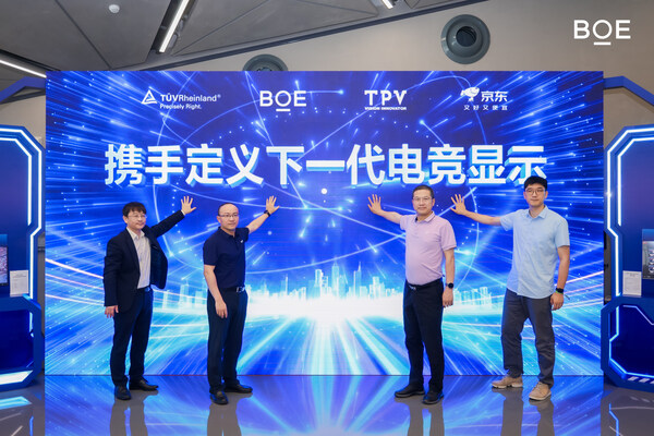 T&Uuml;V萊茵出席BOE（京東方）技術鑒享會 定義下一代電競顯示趨勢