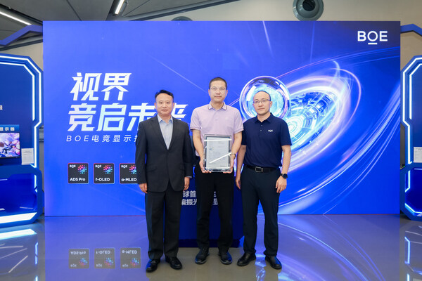 T&Uuml;V萊茵大中華區(qū)產(chǎn)品服務事業(yè)群銷售副總裁都江（左一）出席BOE（京東方）與冠捷科技產(chǎn)品揭幕儀式