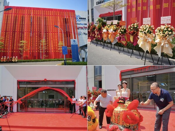 現(xiàn)場(chǎng)剪彩、揭牌儀式