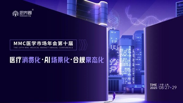 會(huì)議亮點(diǎn) 會(huì)議亮點(diǎn)