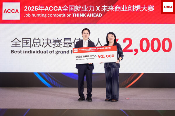 最佳個(gè)人獎(jiǎng)上海財(cái)經(jīng)大學(xué)王韞濤同學(xué)