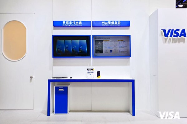 Visa連續(xù)三年亮相鏈博會(huì)  攜手合作伙伴共探支付未來
