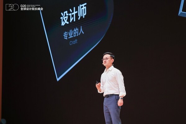 阿里國際副總裁、阿里巴巴設(shè)計委員會理事長楊光