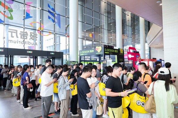 D20峰會為期兩天的AI設(shè)計展