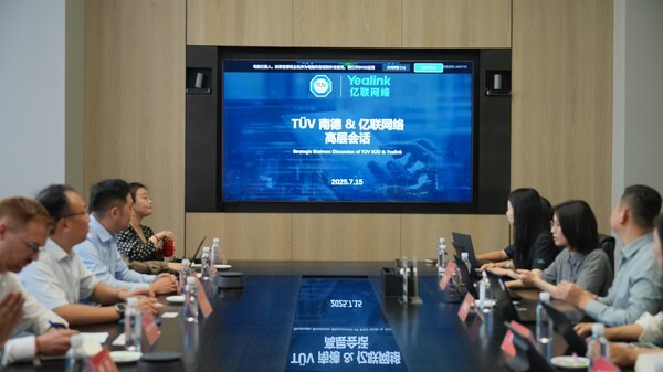 T&Uuml;V南德與億聯(lián)網(wǎng)絡(luò)舉行高層會(huì)話