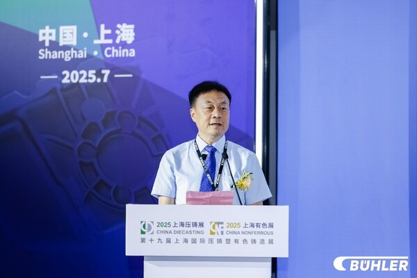 布勒大中華區(qū)壓鑄事業(yè)部總經(jīng)理 盧敏