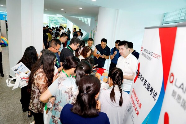 參會專家及老師積極了解朗思國際測評