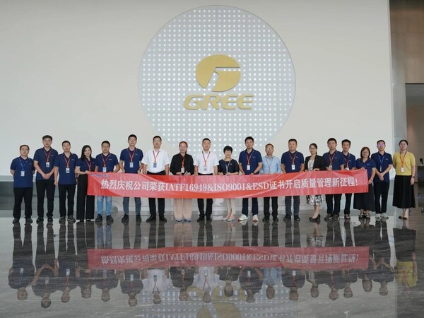 SGS為格力電子元器件頒發(fā)多項管理體系認證證書