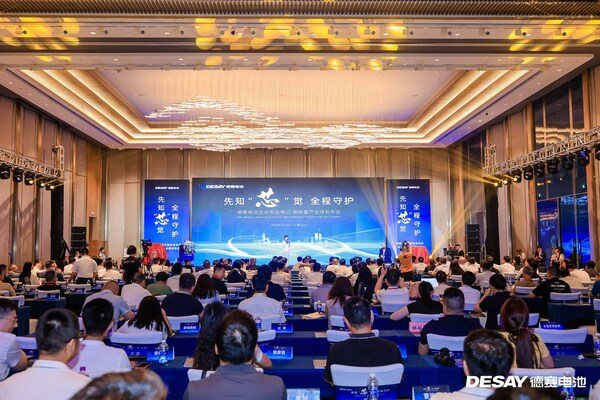 德賽電池發(fā)布主動安全儲能技術(shù)新品