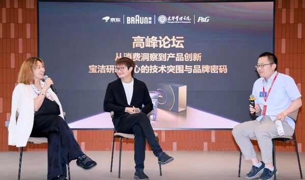 高峰論壇環(huán)節(jié)，從左到右：寶潔全球皮膚護(hù)理研究院院士戚建華、寶潔全球博朗研發(fā)總經(jīng)理胡翔、北京大學(xué)光華管理學(xué)院市場營銷系教授厲行