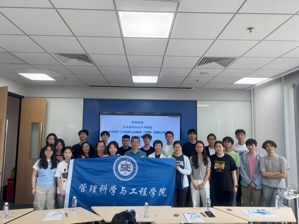 T&Uuml;V萊茵智能制造培訓課程首次進入本科教育體系，開啟校企合作新篇章