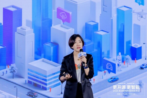 更開源?更智能｜2025廣和通&高通閉門技術(shù)交流圓滿舉行