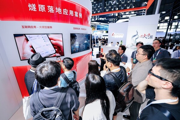 燧原落地應(yīng)用案例