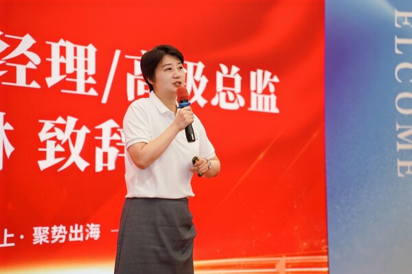 業(yè)務(wù)量年均增速超100% 百世跨境召開全國網(wǎng)絡(luò)大會 實現(xiàn)持續(xù)高增長