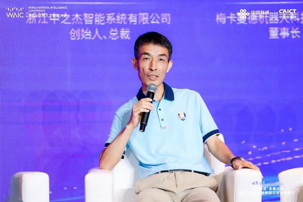 蘇玉學(xué)論道WAIC，一場(chǎng)奔赴