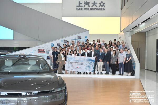 Gerpisa全球汽車(chē)產(chǎn)業(yè)論壇參訪活動(dòng)之上汽大眾新能源汽車(chē)工廠參訪